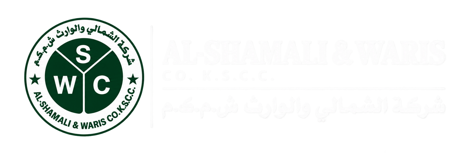 Al-Shamali & Waris Co. K.S.C.C.